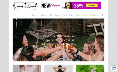 presslook.com.ua screenshot