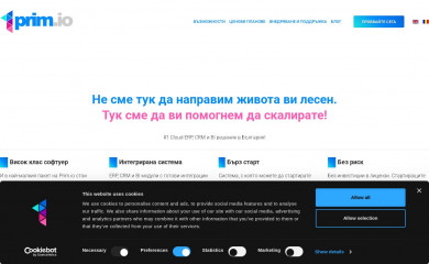 prim.bg screenshot