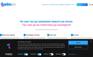 prim.bg screenshot