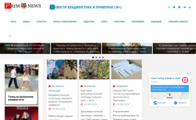 prim.news screenshot