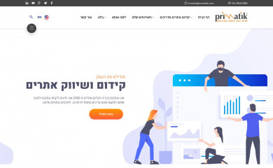 primatik.com screenshot