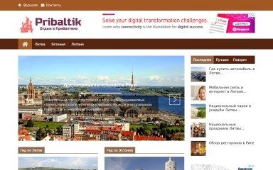 pribaltik.com screenshot