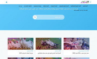 price-day.com screenshot