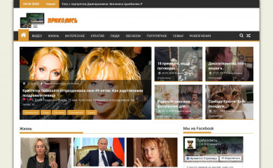 prikolis.info screenshot