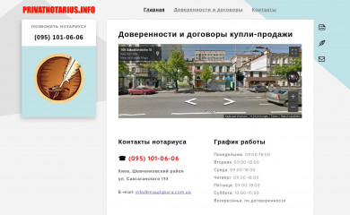 privatnotarius.info screenshot