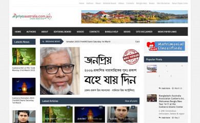 priyoaustralia.com.au screenshot