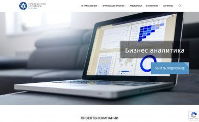 prominn.ru screenshot