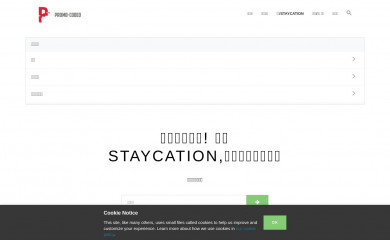 promo-coded.com screenshot