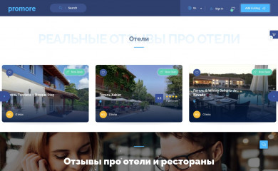 promore.com.ua screenshot