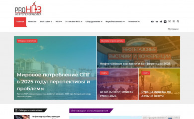 pronpz.ru screenshot