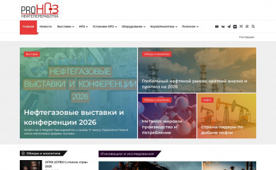 pronpz.ru screenshot