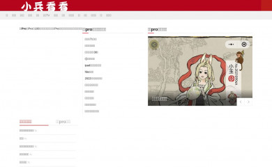 probiomex.com screenshot