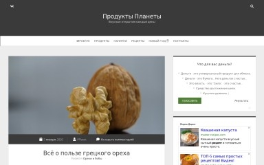 productplanet.ru screenshot