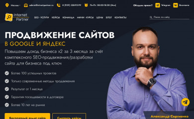 prodvizhenie-sajtov15.ru screenshot