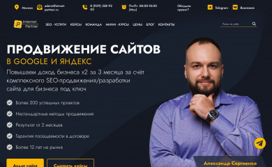 prodvizhenie-sajtov15.ru screenshot