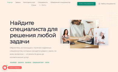 proffer.kz screenshot