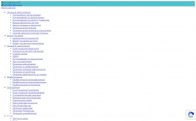 profi-detox.com.ua screenshot