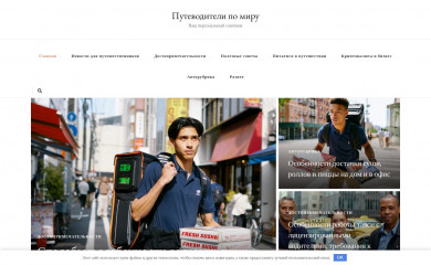 profkrovgarant.ru screenshot