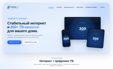 profnet.md screenshot