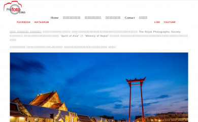 profotoclass.com screenshot
