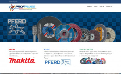 profpluss.lv screenshot