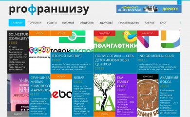 profranch.com screenshot