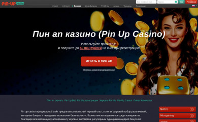 proguitarworld.ru screenshot