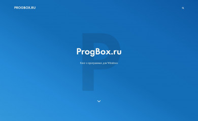 progbox.ru screenshot