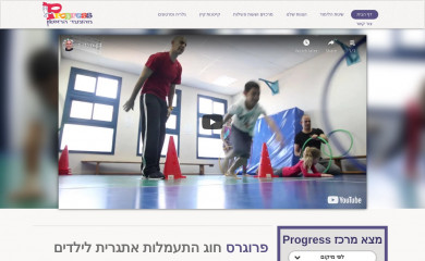progress123.co.il screenshot