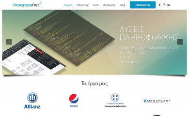 progressnet.gr screenshot