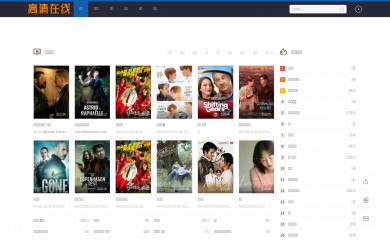 projectfiat.org screenshot