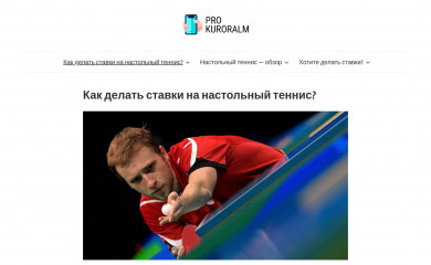prokuroralm.kz screenshot