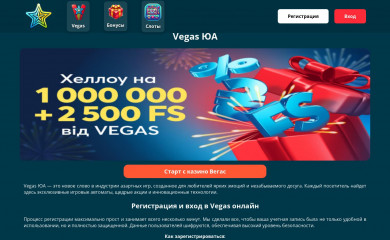 propro.com.ua screenshot