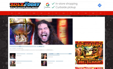 proresu-today.com screenshot