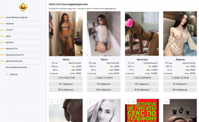 prostitutkikostromyhot.info screenshot