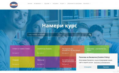 protur95.com screenshot