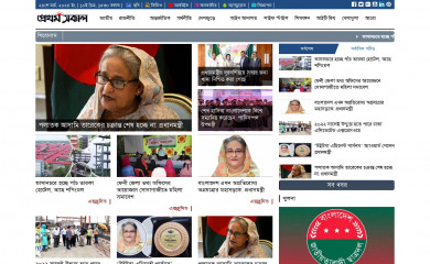 prothomsakal.com screenshot