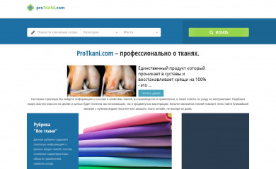 protkani.com screenshot