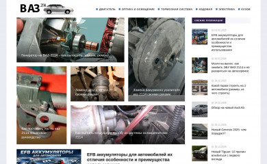 provaz2114.ru screenshot