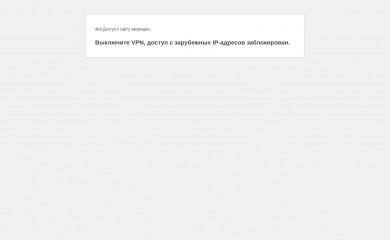 psiholog-tmb.ru screenshot