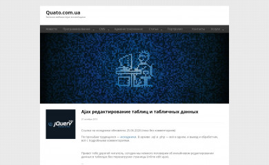 quato.com.ua screenshot