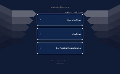qudratonline.com screenshot