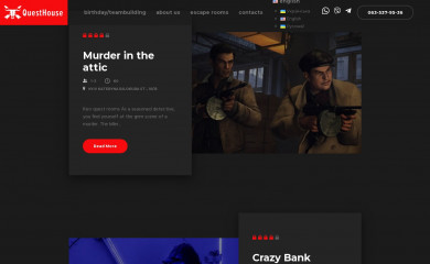 questhousekiev.com screenshot