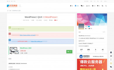 http://www.qyblog.cn/2017/02/991.html screenshot
