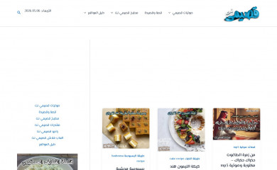 qassimy.com screenshot