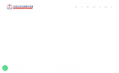 qcmc.org.sg screenshot