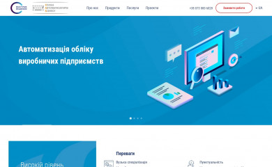 qdes.com.ua screenshot