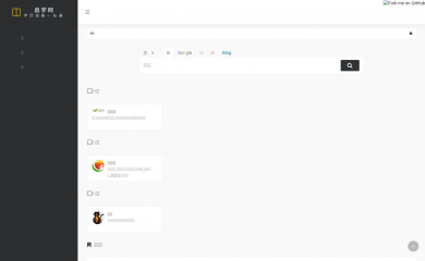 qeexoo.com screenshot