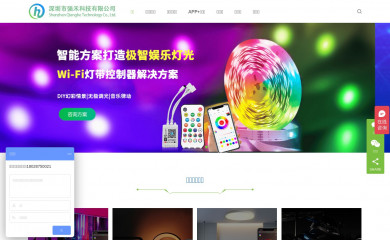 qh-tek.com screenshot