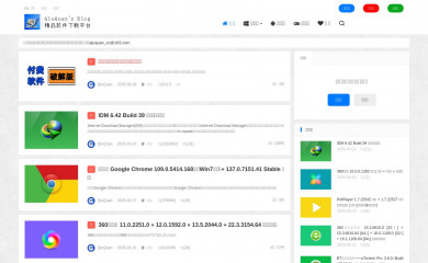 qiuquan.cc screenshot